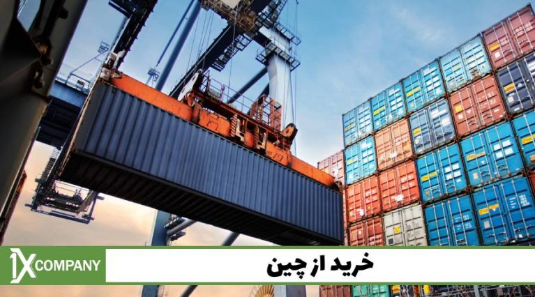 واردات قطعات و لاستیک خودرو از چین