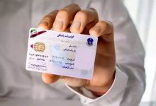 تمدید گواهینامه رانندگی