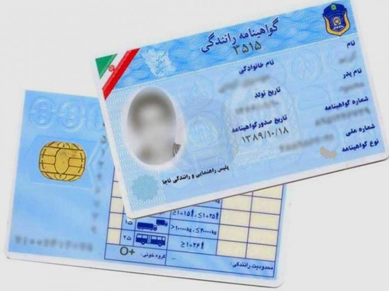 تمدید گواهینامه رانندگی