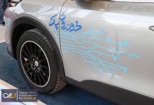 ایران خودرو ریرا برقی