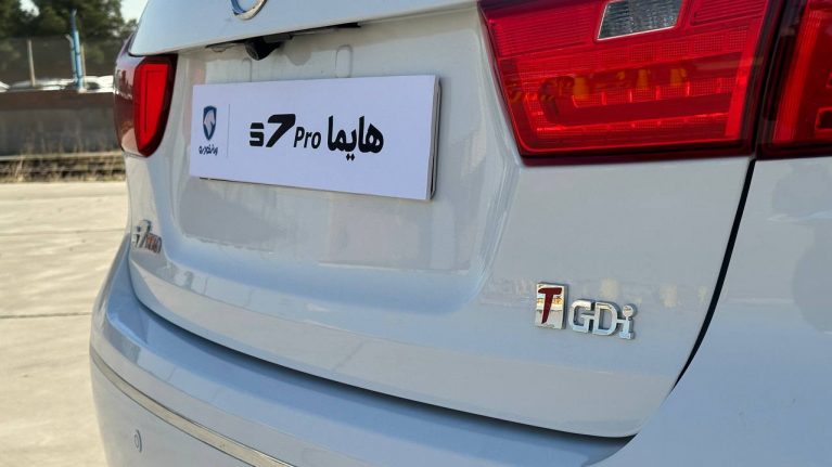 هایما S7 پرو