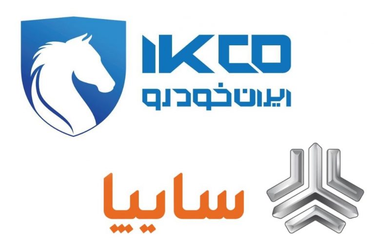 سایپا ایران خودرو