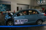 Crash-Test-Chery-Fulwin