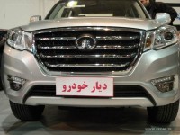 دیارخودرو