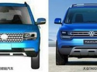 Jiangsu Lake Motors SUV