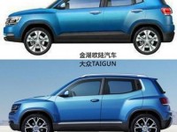 Jiangsu Lake Motors SUV